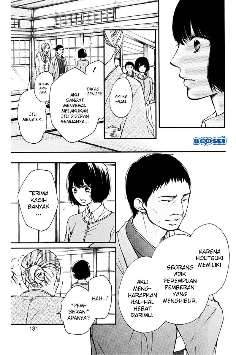 Kono Oto Tomare!